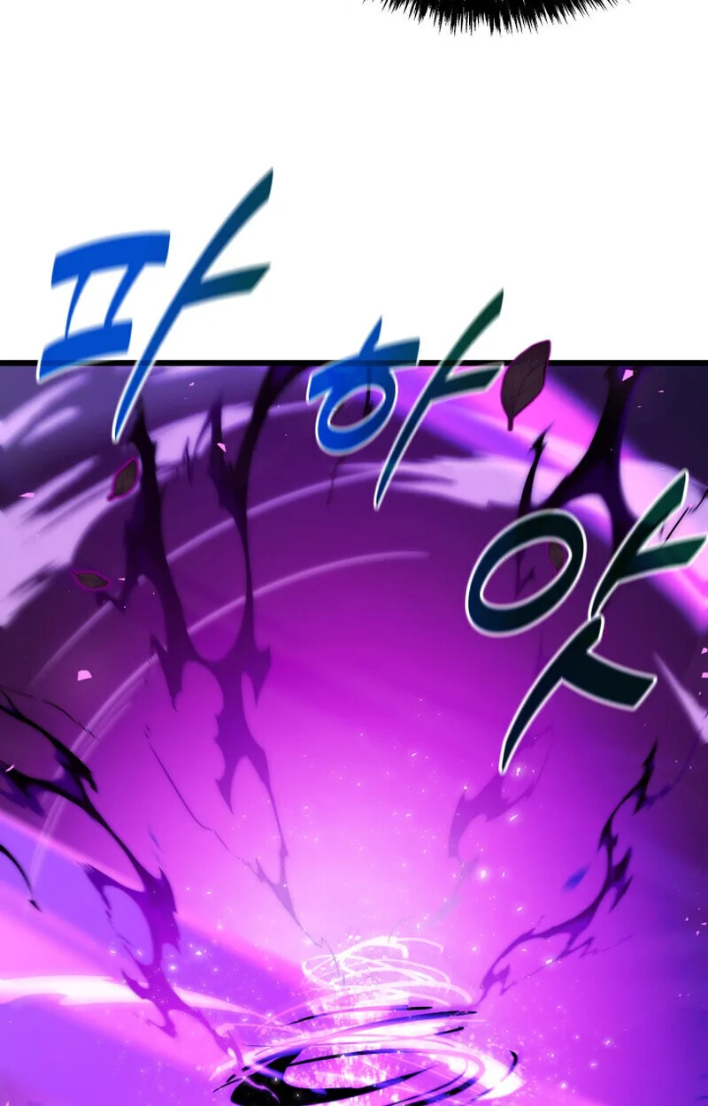 Player of a Fallen Noble Family ตอนที่ 26 หน้า 29