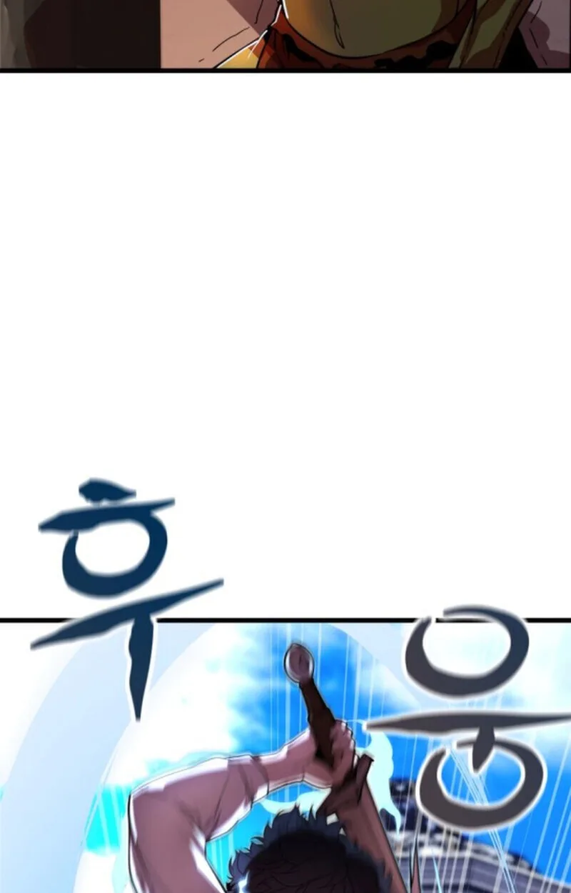 Player of a Fallen Noble Family ตอนที่ 3 หน้า 58