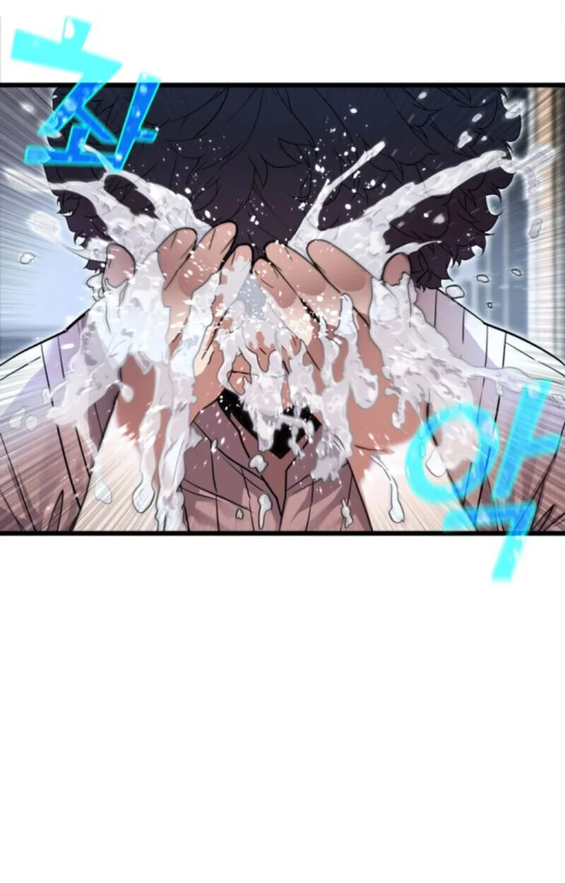 Player of a Fallen Noble Family ตอนที่ 3 หน้า 68