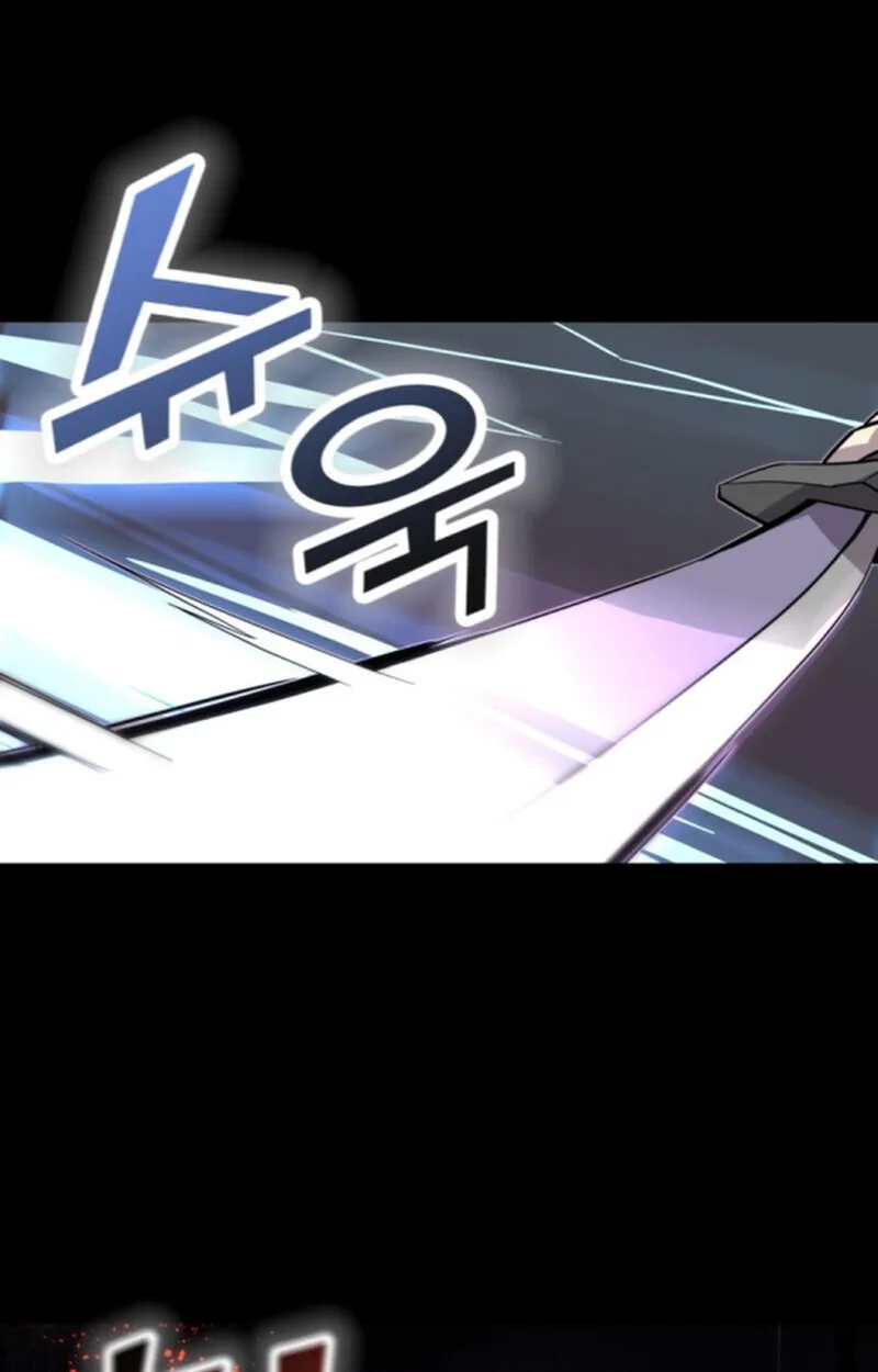 Player of a Fallen Noble Family ตอนที่ 4 หน้า 117
