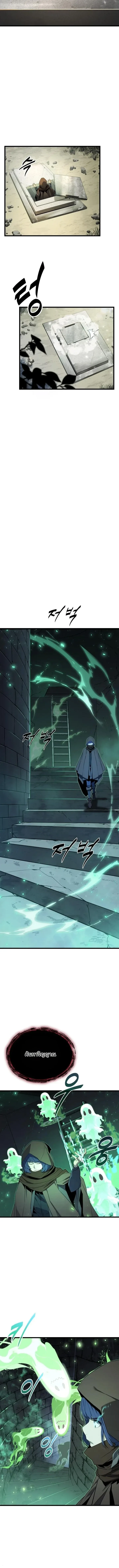 Player of a Fallen Noble Family ตอนที่ 43 หน้า 4