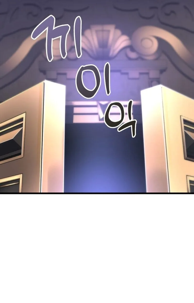 Player of a Fallen Noble Family ตอนที่ 7 หน้า 33