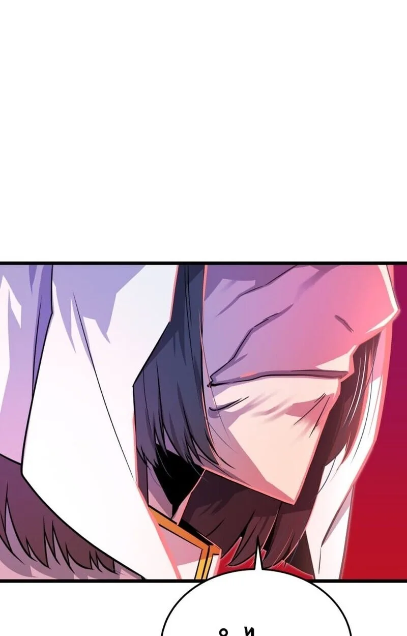 Player of a Fallen Noble Family ตอนที่ 7 หน้า 67