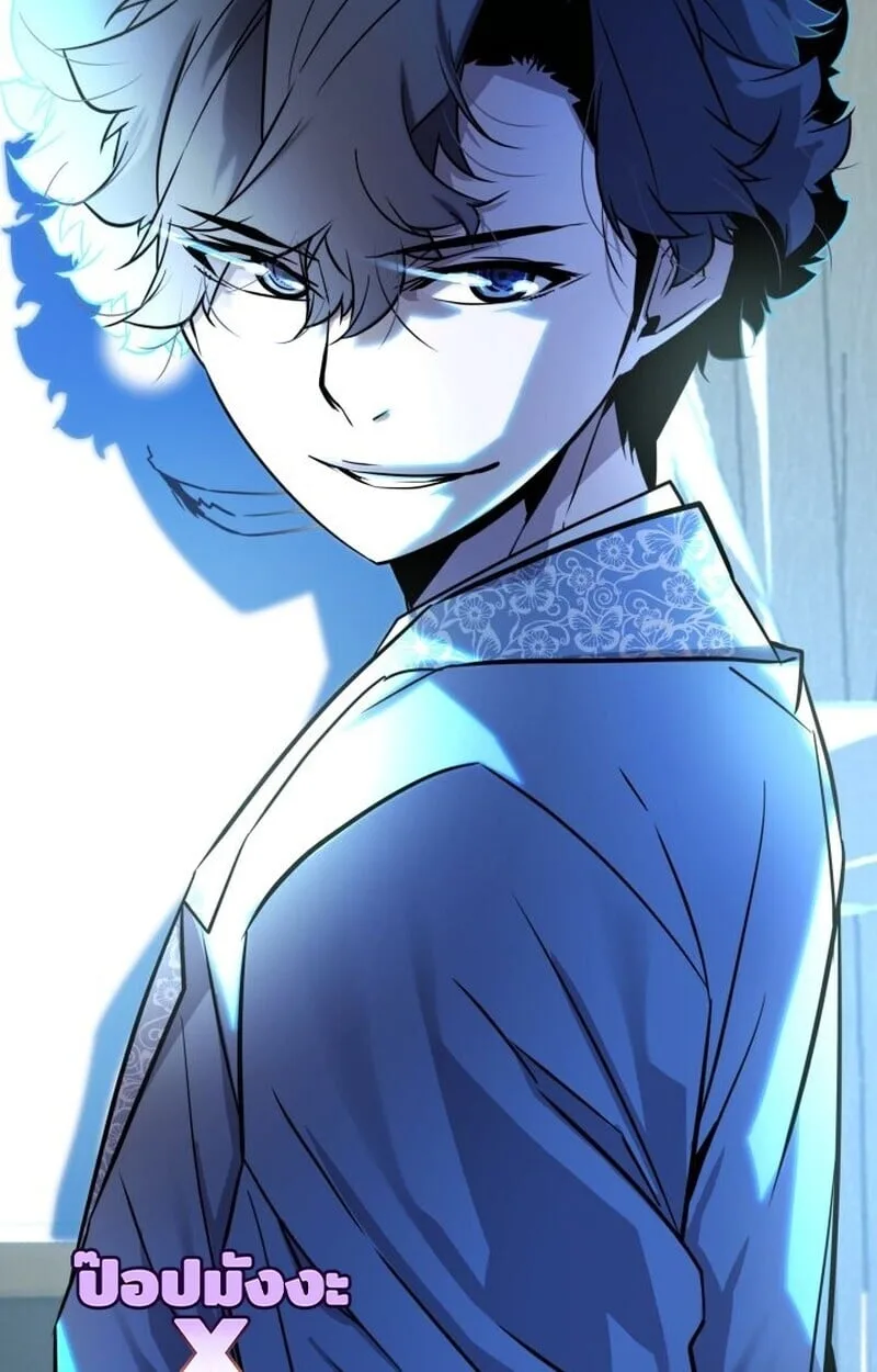 Player of a Fallen Noble Family ตอนที่ 7 หน้า 96