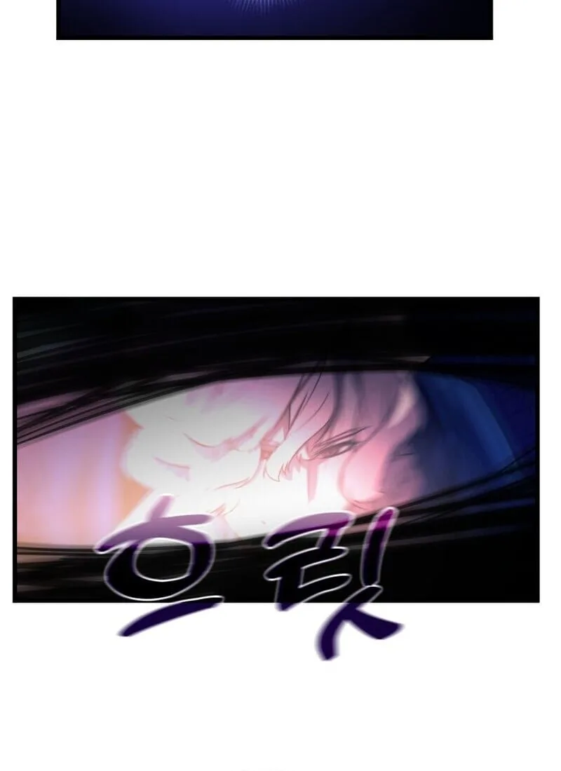 Player of a Fallen Noble Family ตอนที่ 8 หน้า 84