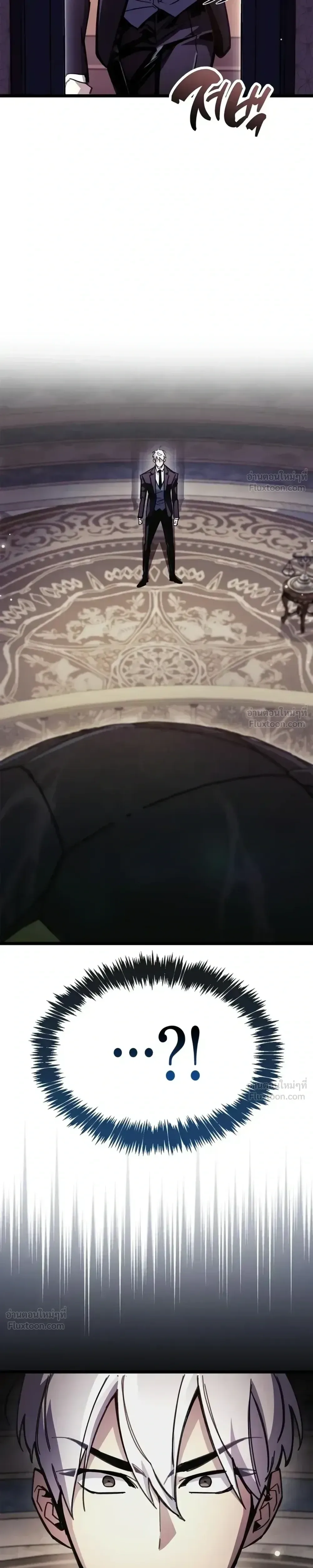 The Player Hides His Past ผู้เล่นซ่อนอดีต ตอนที่ 107 หน้า 36