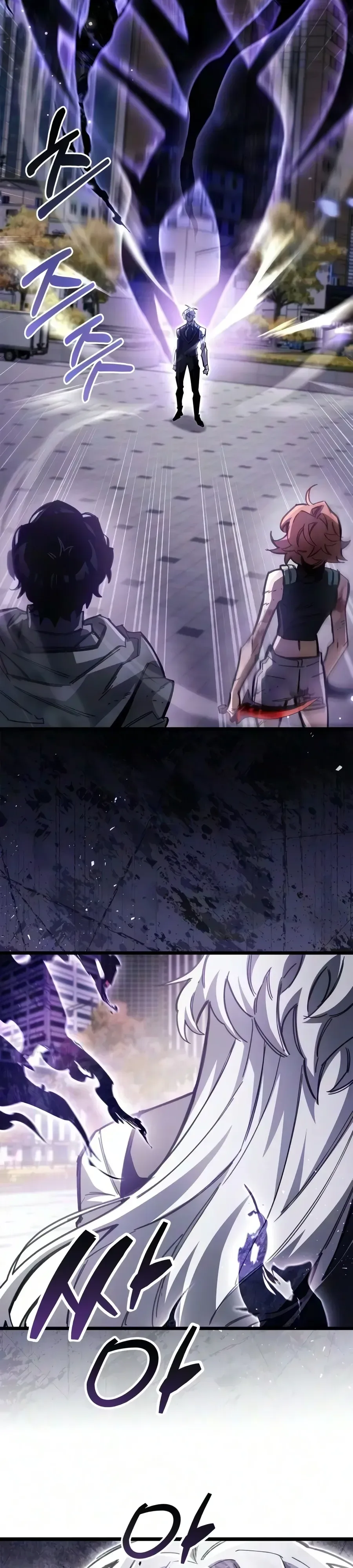 The Player Hides His Past ผู้เล่นซ่อนอดีต ตอนที่ 130 หน้า 2