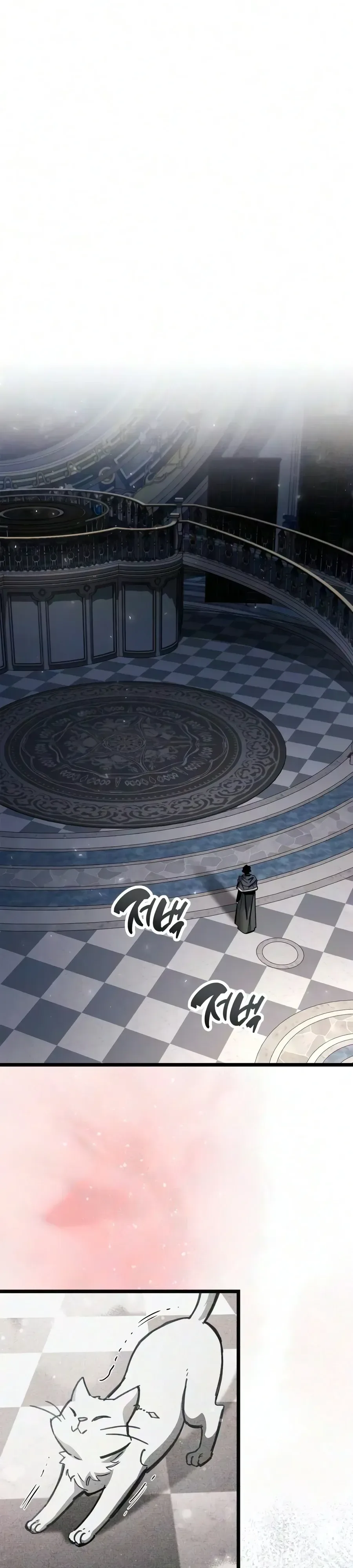 The Player Hides His Past ผู้เล่นซ่อนอดีต ตอนที่ 131 หน้า 28