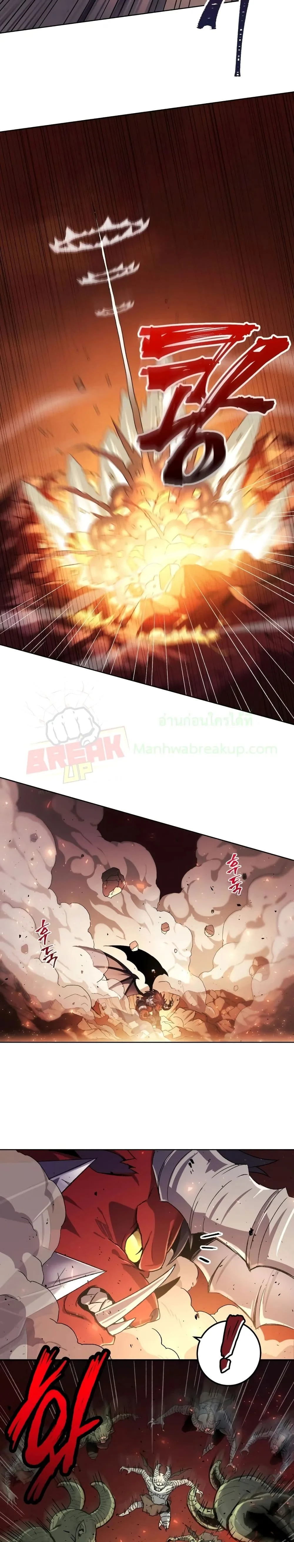 Player Who Returned 10,000 Years Later เพลเยอร์ผู้กลับมาในรอบหมื่นปี ตอนที่ 1 หน้า 18