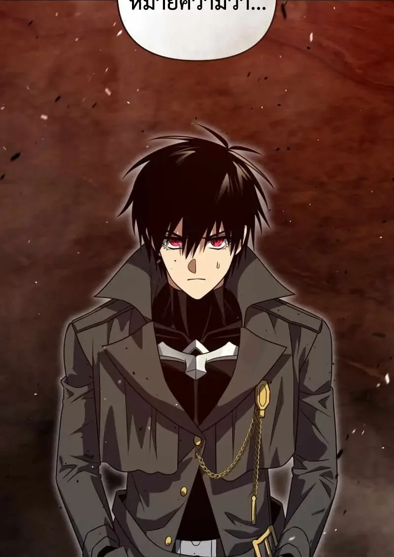 Player Who Returned 10,000 Years Later เพลเยอร์ผู้กลับมาในรอบหมื่นปี ตอนที่ 134 หน้า 29