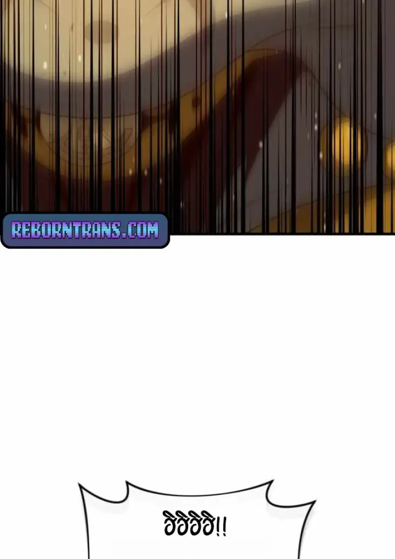 Player Who Returned 10,000 Years Later เพลเยอร์ผู้กลับมาในรอบหมื่นปี ตอนที่ 135 หน้า 102