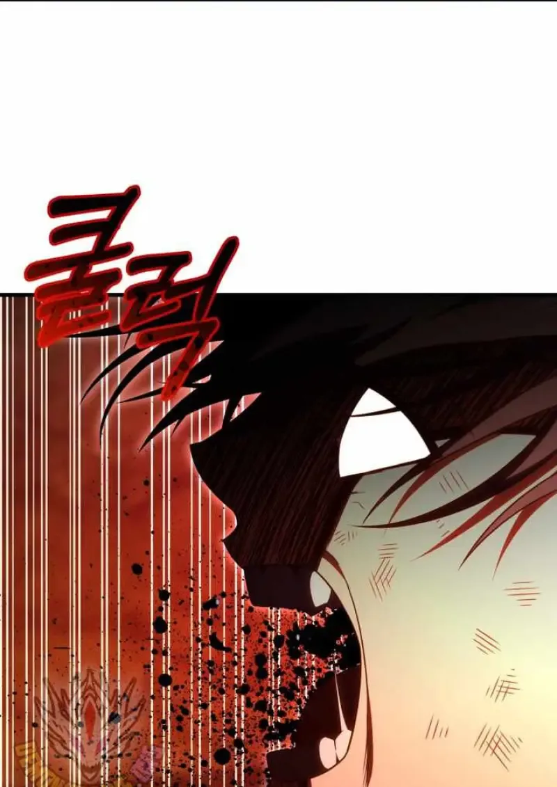 Player Who Returned 10,000 Years Later เพลเยอร์ผู้กลับมาในรอบหมื่นปี ตอนที่ 135 หน้า 107