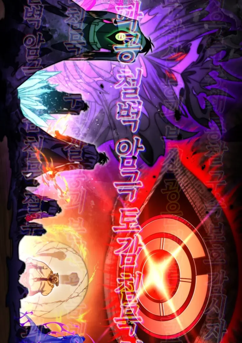 Player Who Returned 10,000 Years Later เพลเยอร์ผู้กลับมาในรอบหมื่นปี ตอนที่ 136 หน้า 87