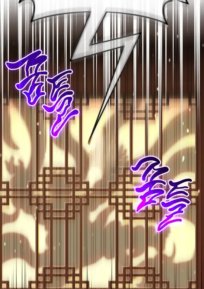 Player Who Returned 10,000 Years Later เพลเยอร์ผู้กลับมาในรอบหมื่นปี ตอนที่ 137 หน้า 156