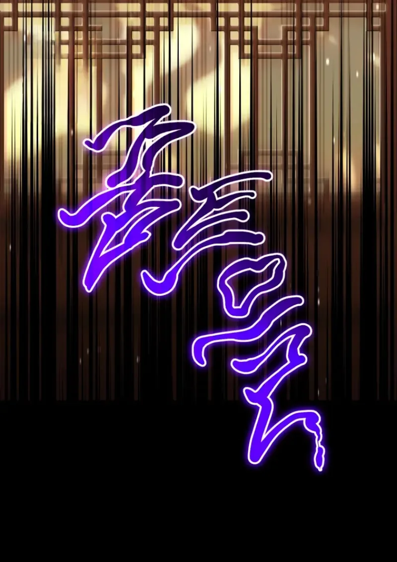 Player Who Returned 10,000 Years Later เพลเยอร์ผู้กลับมาในรอบหมื่นปี ตอนที่ 137 หน้า 157