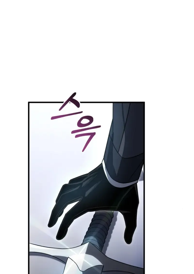 Player Who Returned 10,000 Years Later เพลเยอร์ผู้กลับมาในรอบหมื่นปี ตอนที่ 138 หน้า 113