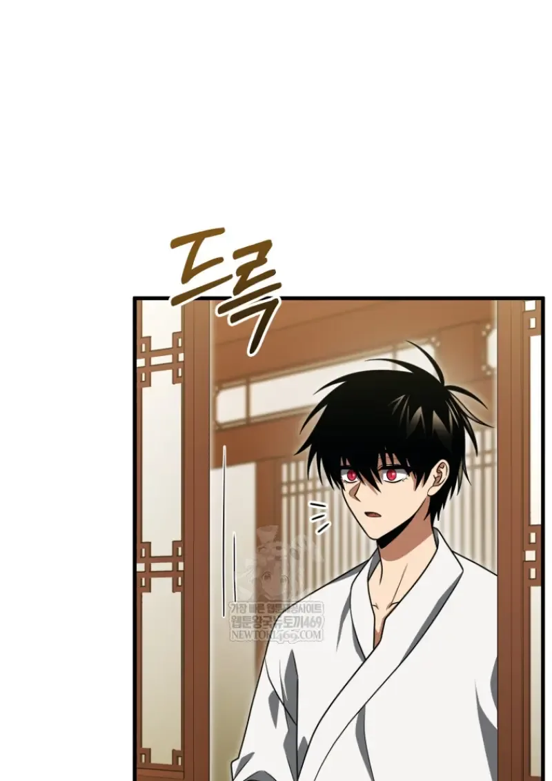 Player Who Returned 10,000 Years Later เพลเยอร์ผู้กลับมาในรอบหมื่นปี ตอนที่ 138 หน้า 58