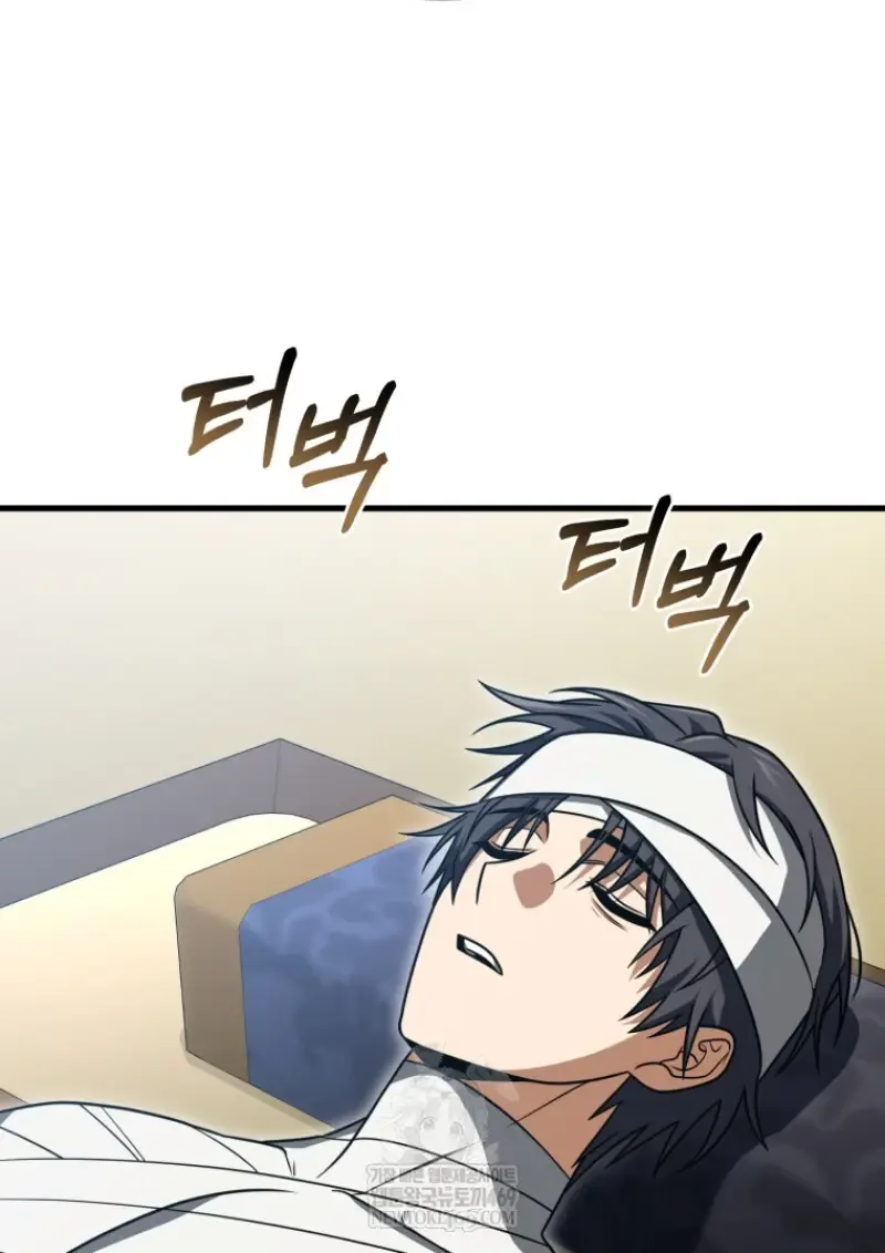 Player Who Returned 10,000 Years Later เพลเยอร์ผู้กลับมาในรอบหมื่นปี ตอนที่ 138 หน้า 72