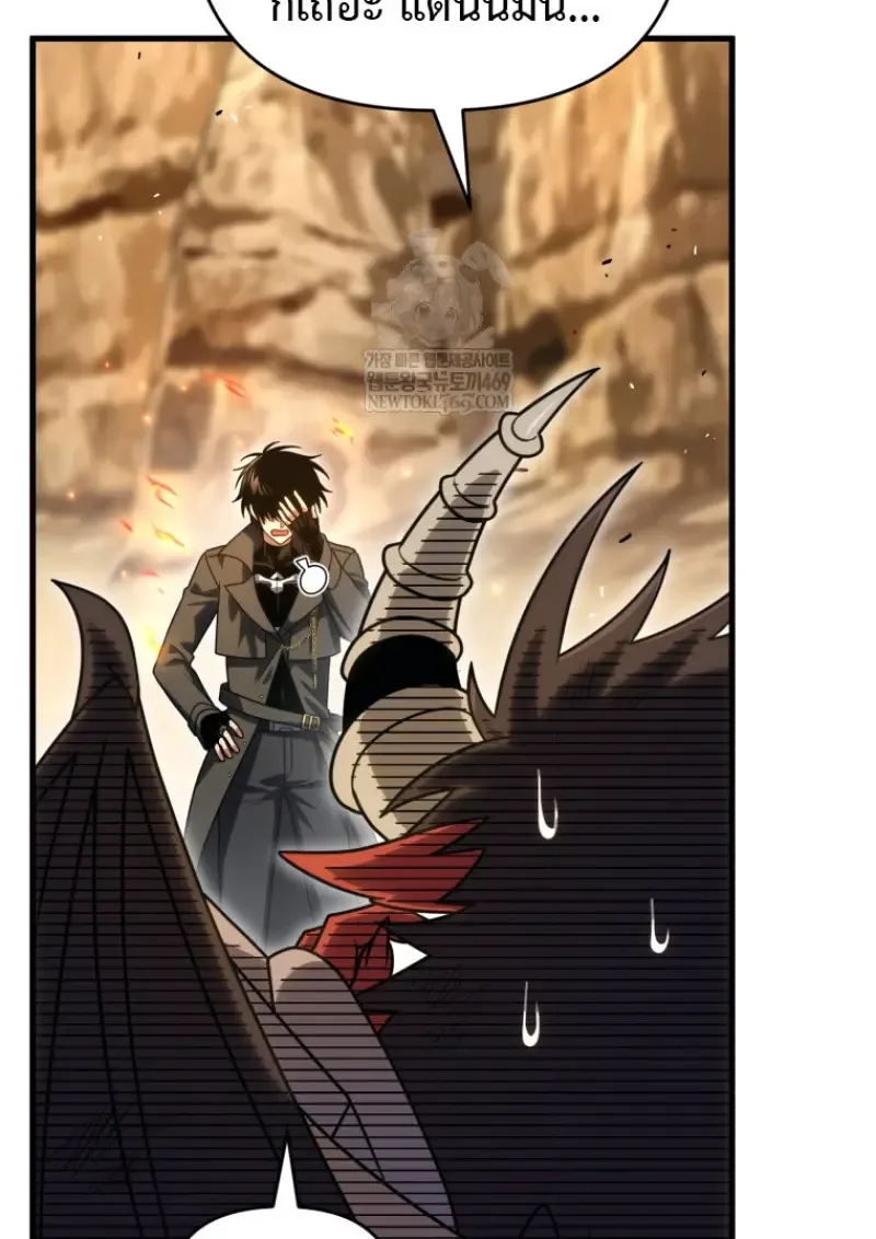 Player Who Returned 10,000 Years Later เพลเยอร์ผู้กลับมาในรอบหมื่นปี ตอนที่ 139 หน้า 12