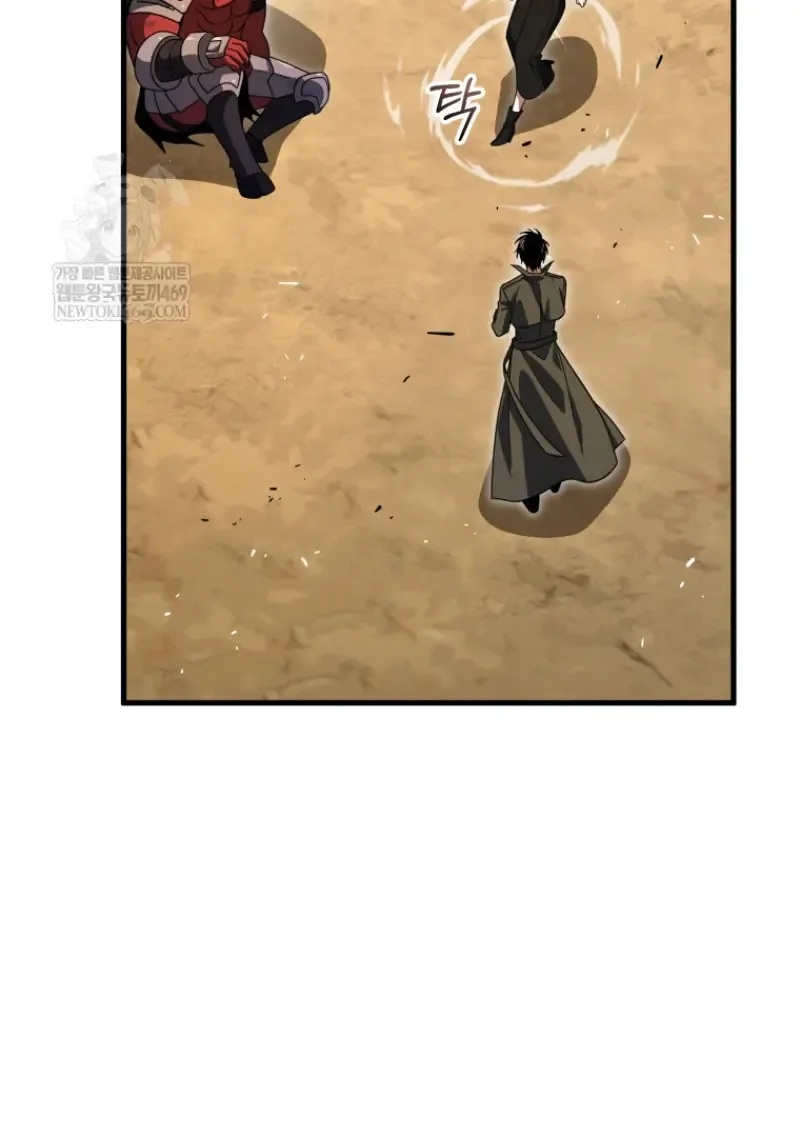 Player Who Returned 10,000 Years Later เพลเยอร์ผู้กลับมาในรอบหมื่นปี ตอนที่ 139 หน้า 19