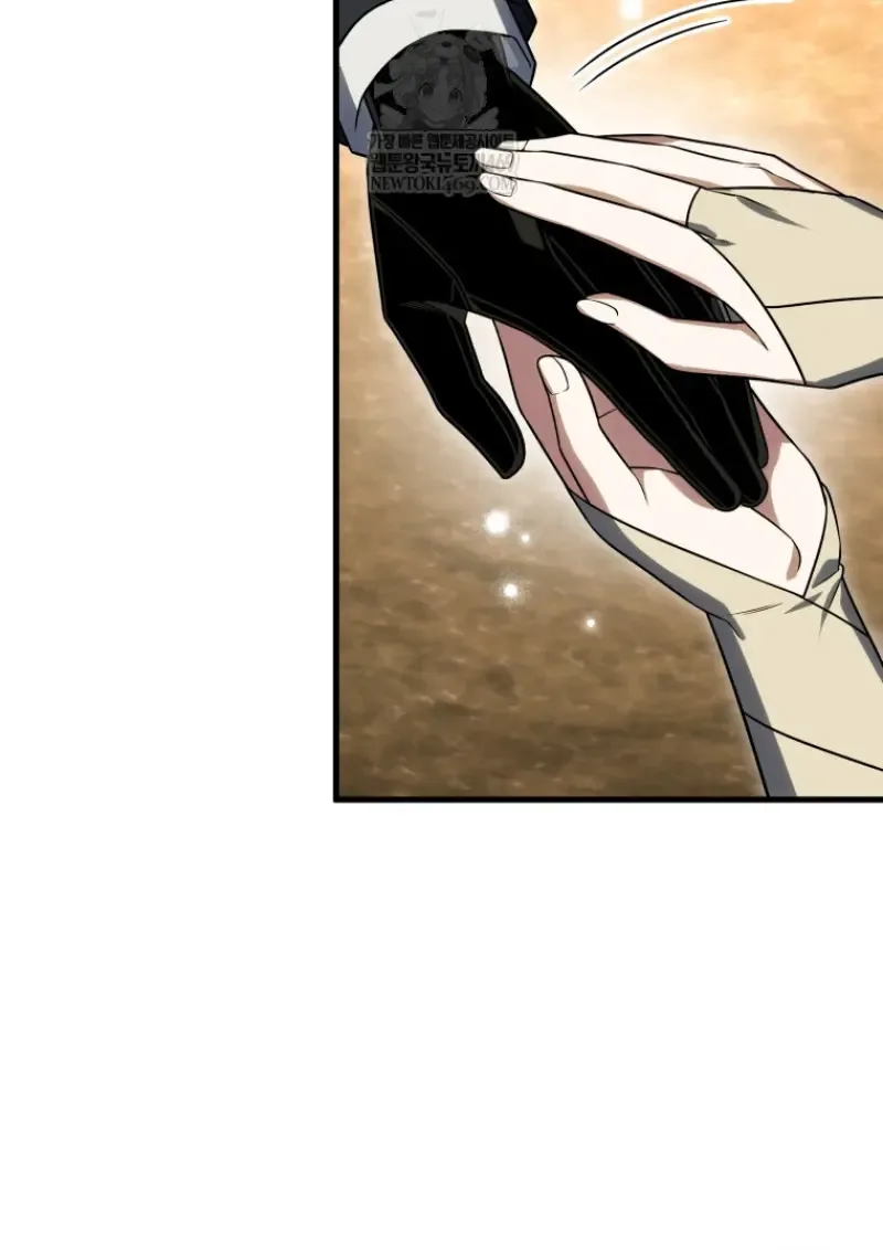 Player Who Returned 10,000 Years Later เพลเยอร์ผู้กลับมาในรอบหมื่นปี ตอนที่ 139 หน้า 96