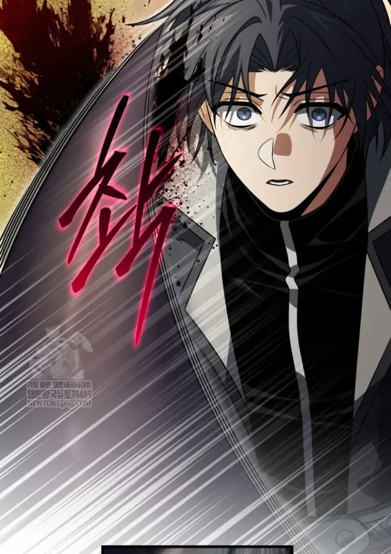 Player Who Returned 10,000 Years Later เพลเยอร์ผู้กลับมาในรอบหมื่นปี ตอนที่ 140 หน้า 31