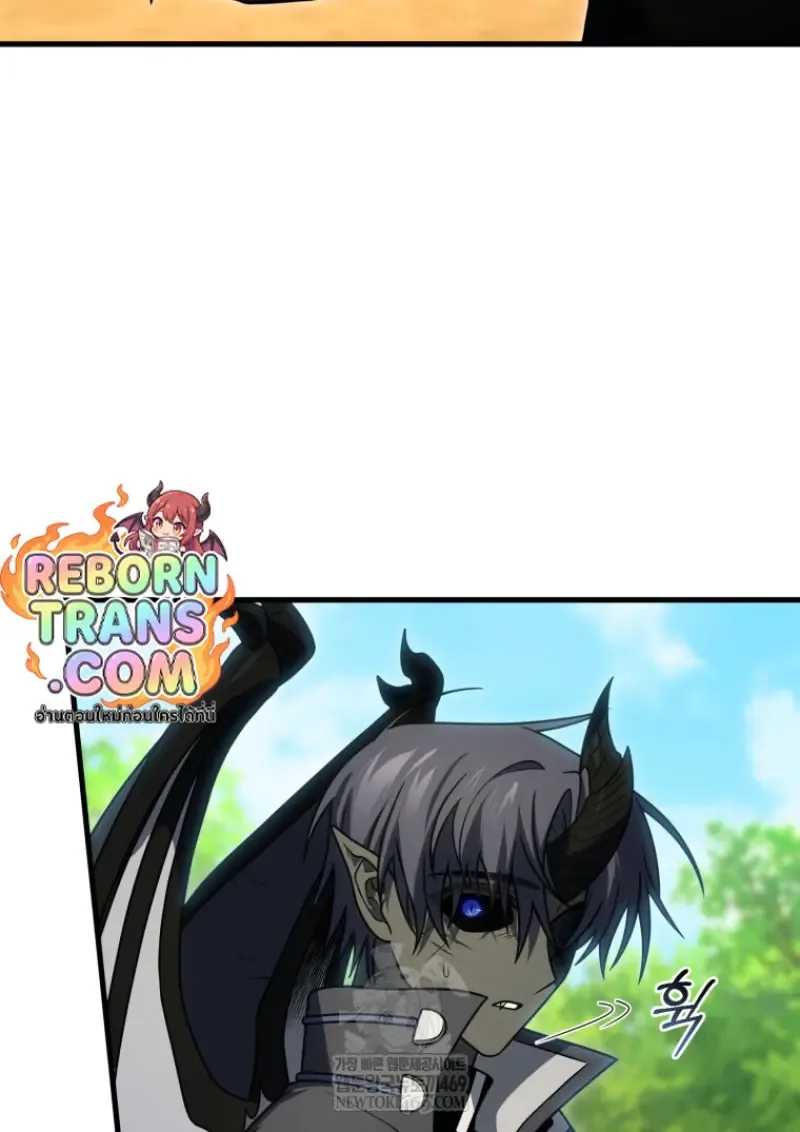 Player Who Returned 10,000 Years Later เพลเยอร์ผู้กลับมาในรอบหมื่นปี ตอนที่ 141 หน้า 103