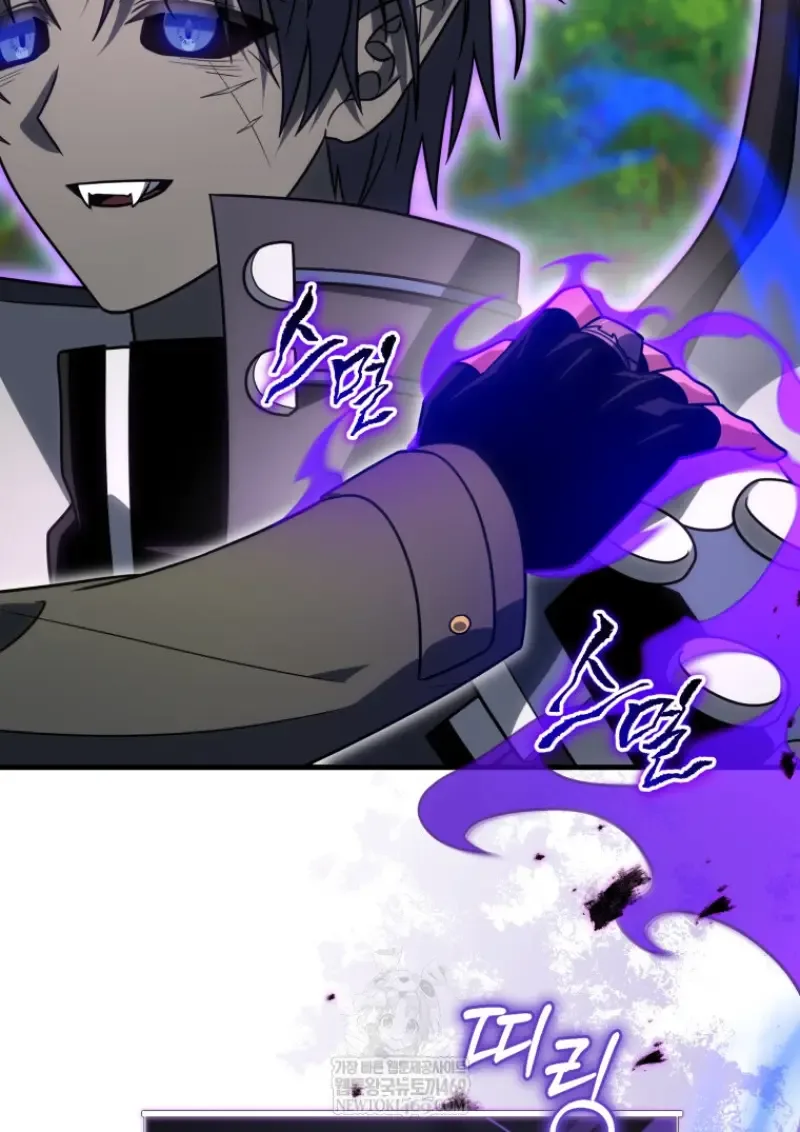 Player Who Returned 10,000 Years Later เพลเยอร์ผู้กลับมาในรอบหมื่นปี ตอนที่ 141 หน้า 132