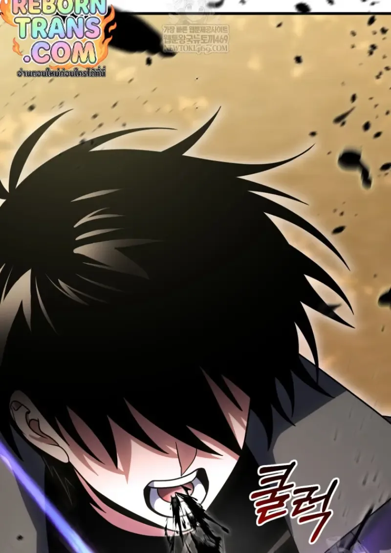 Player Who Returned 10,000 Years Later เพลเยอร์ผู้กลับมาในรอบหมื่นปี ตอนที่ 141 หน้า 151