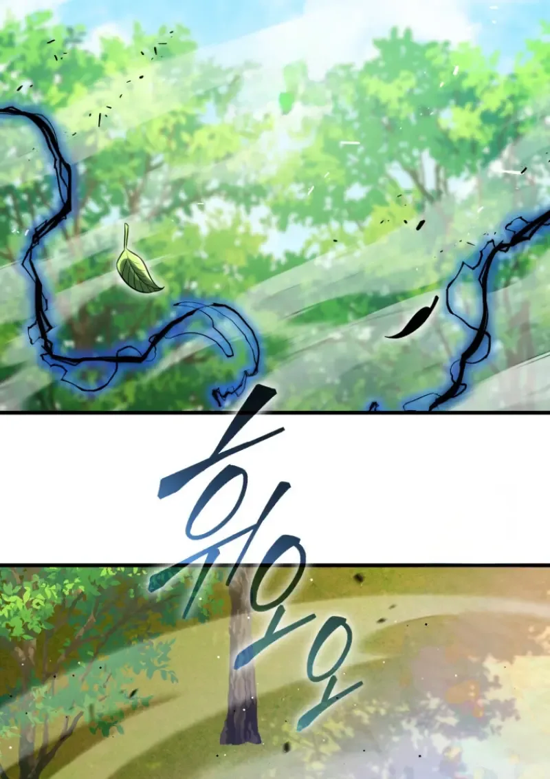 Player Who Returned 10,000 Years Later เพลเยอร์ผู้กลับมาในรอบหมื่นปี ตอนที่ 141 หน้า 2