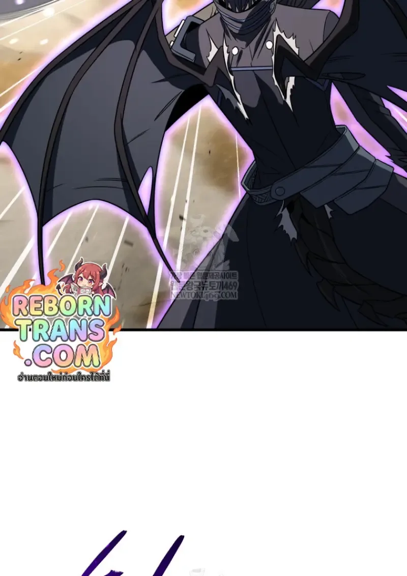 Player Who Returned 10,000 Years Later เพลเยอร์ผู้กลับมาในรอบหมื่นปี ตอนที่ 141 หน้า 33