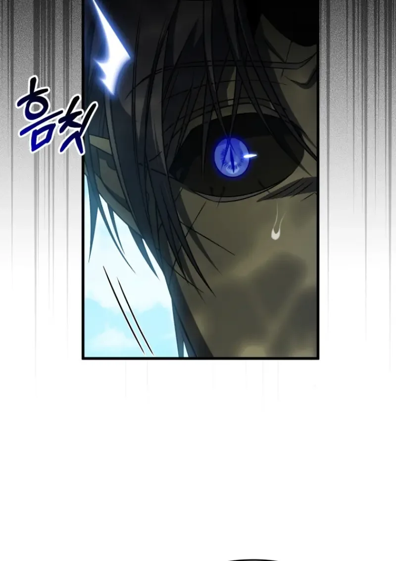 Player Who Returned 10,000 Years Later เพลเยอร์ผู้กลับมาในรอบหมื่นปี ตอนที่ 141 หน้า 82
