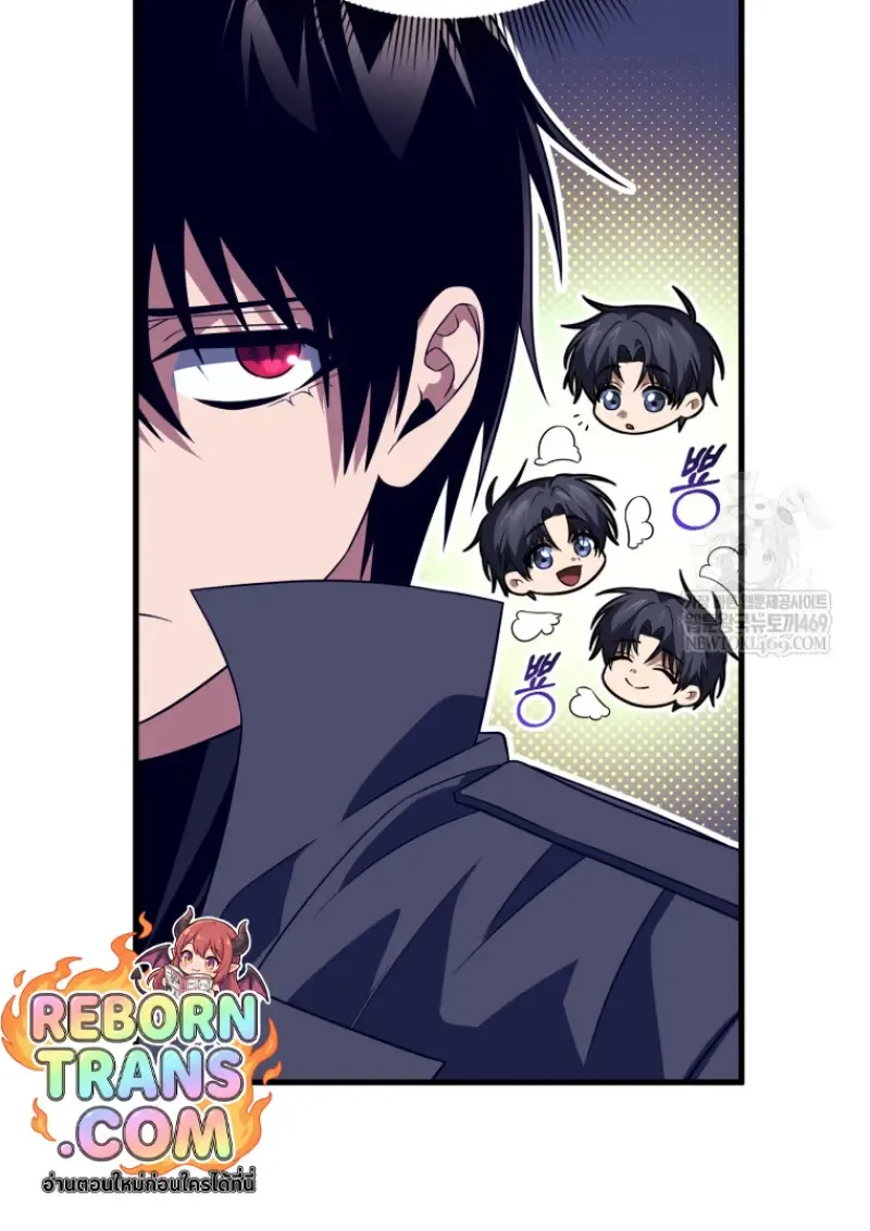 Player Who Returned 10,000 Years Later เพลเยอร์ผู้กลับมาในรอบหมื่นปี ตอนที่ 142 หน้า 135