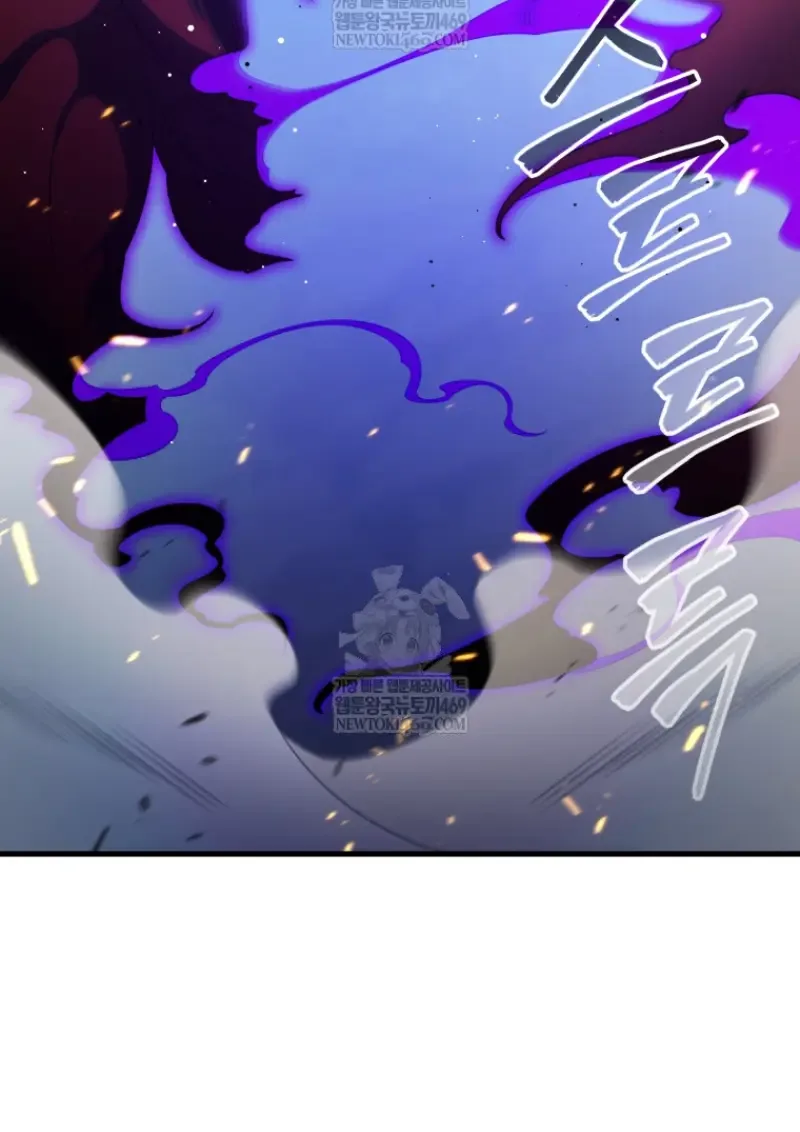 Player Who Returned 10,000 Years Later เพลเยอร์ผู้กลับมาในรอบหมื่นปี ตอนที่ 142 หน้า 94