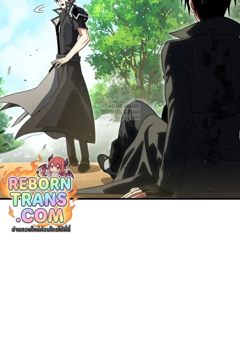 Player Who Returned 10,000 Years Later เพลเยอร์ผู้กลับมาในรอบหมื่นปี ตอนที่ 142 หน้า 99