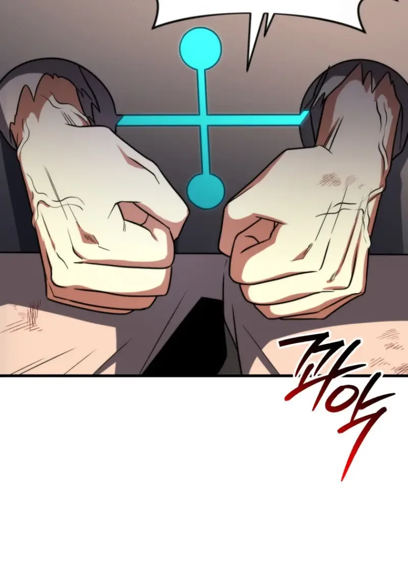 Player Who Returned 10,000 Years Later เพลเยอร์ผู้กลับมาในรอบหมื่นปี ตอนที่ 143 หน้า 61
