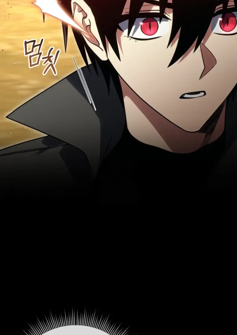 Player Who Returned 10,000 Years Later เพลเยอร์ผู้กลับมาในรอบหมื่นปี ตอนที่ 143 หน้า 7