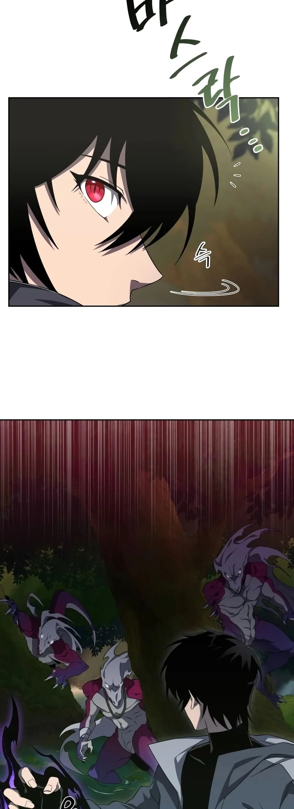 Player Who Returned 10,000 Years Later เพลเยอร์ผู้กลับมาในรอบหมื่นปี ตอนที่ 15 หน้า 29
