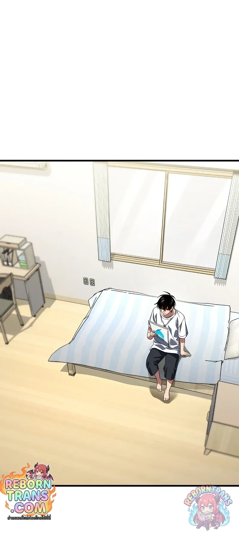 Player Who Returned 10,000 Years Later เพลเยอร์ผู้กลับมาในรอบหมื่นปี ตอนที่ 153 หน้า 27