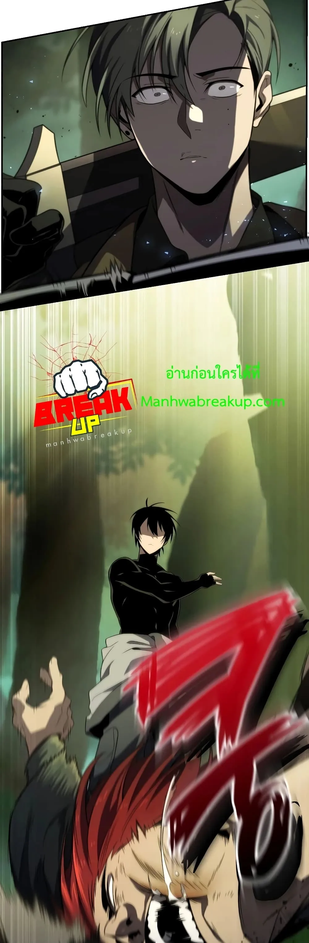 Player Who Returned 10,000 Years Later เพลเยอร์ผู้กลับมาในรอบหมื่นปี ตอนที่ 18 หน้า 40