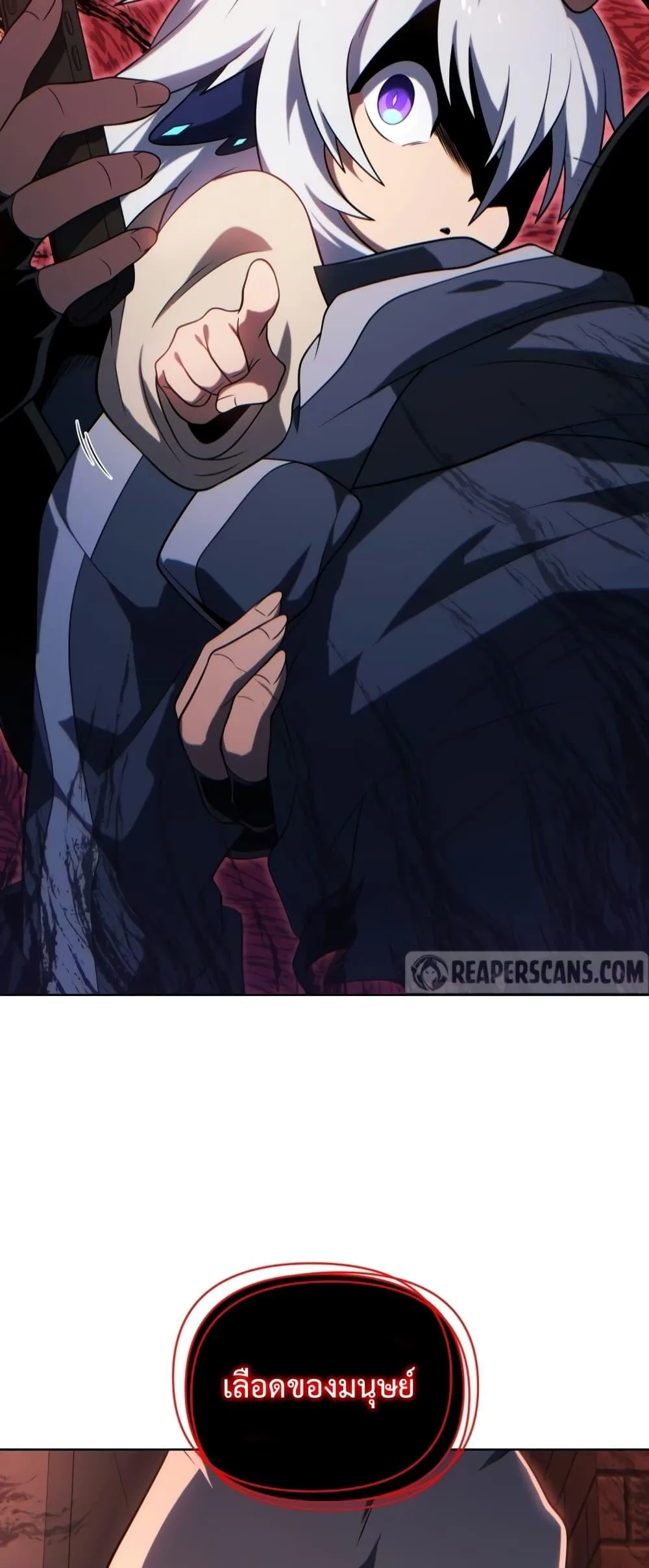 Player Who Returned 10,000 Years Later เพลเยอร์ผู้กลับมาในรอบหมื่นปี ตอนที่ 45 หน้า 55