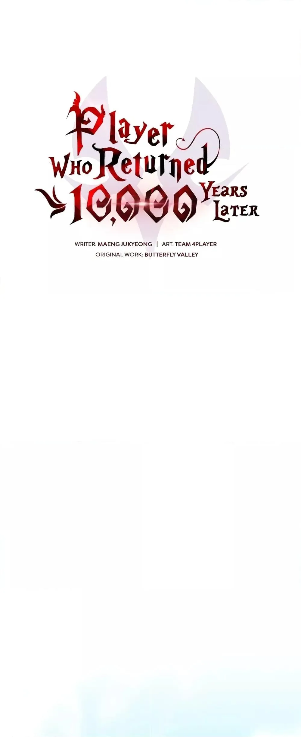 Player Who Returned 10,000 Years Later เพลเยอร์ผู้กลับมาในรอบหมื่นปี ตอนที่ 56 หน้า 30