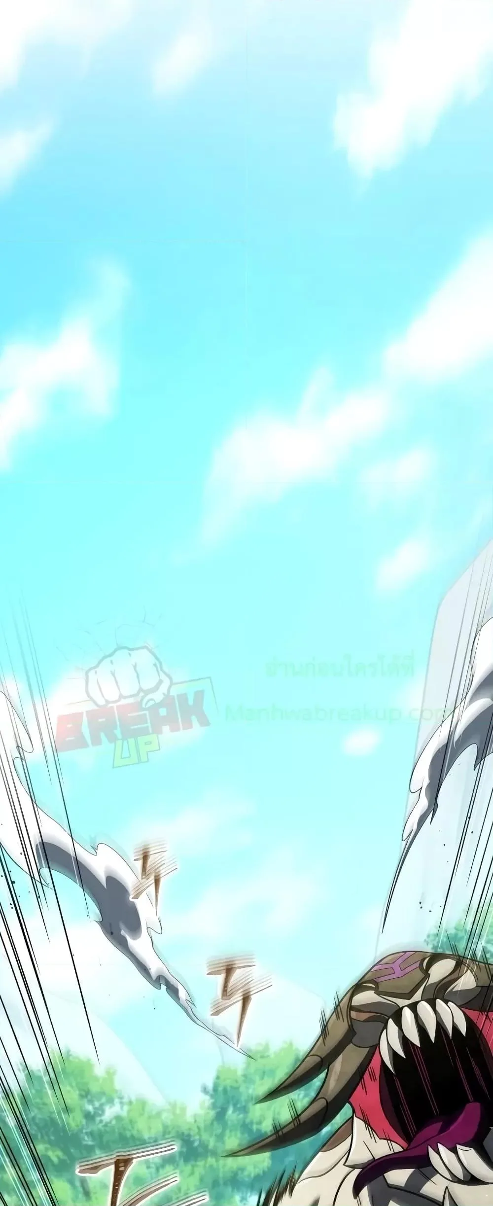 Player Who Returned 10,000 Years Later เพลเยอร์ผู้กลับมาในรอบหมื่นปี ตอนที่ 56 หน้า 31