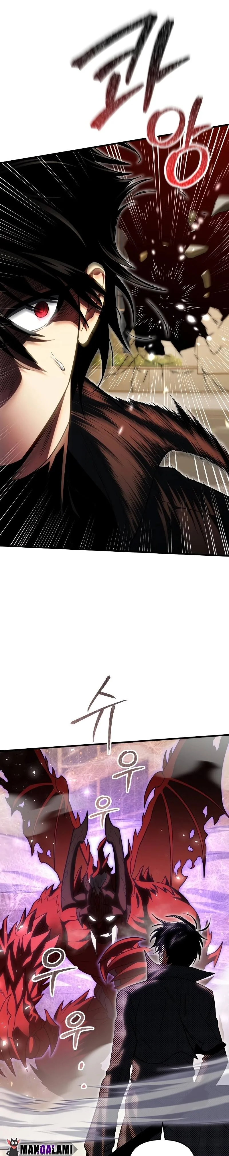 Player Who Returned 10,000 Years Later เพลเยอร์ผู้กลับมาในรอบหมื่นปี ตอนที่ 73 หน้า 23