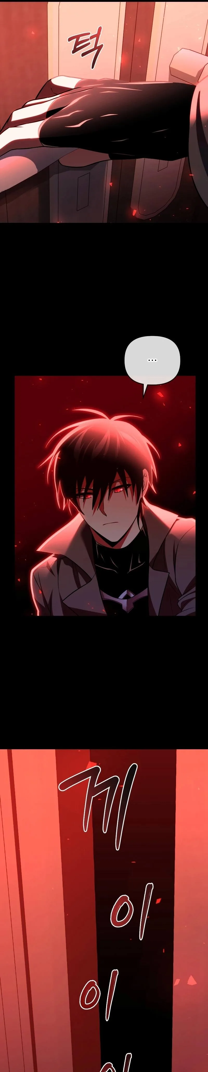 Player Who Returned 10,000 Years Later เพลเยอร์ผู้กลับมาในรอบหมื่นปี ตอนที่ 74 หน้า 28