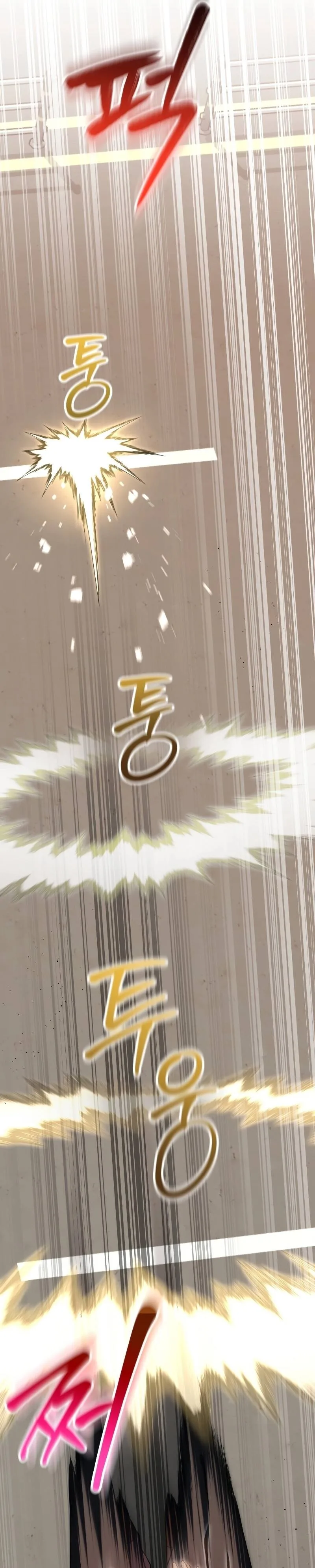 Player Who Returned 10,000 Years Later เพลเยอร์ผู้กลับมาในรอบหมื่นปี ตอนที่ 74 หน้า 4
