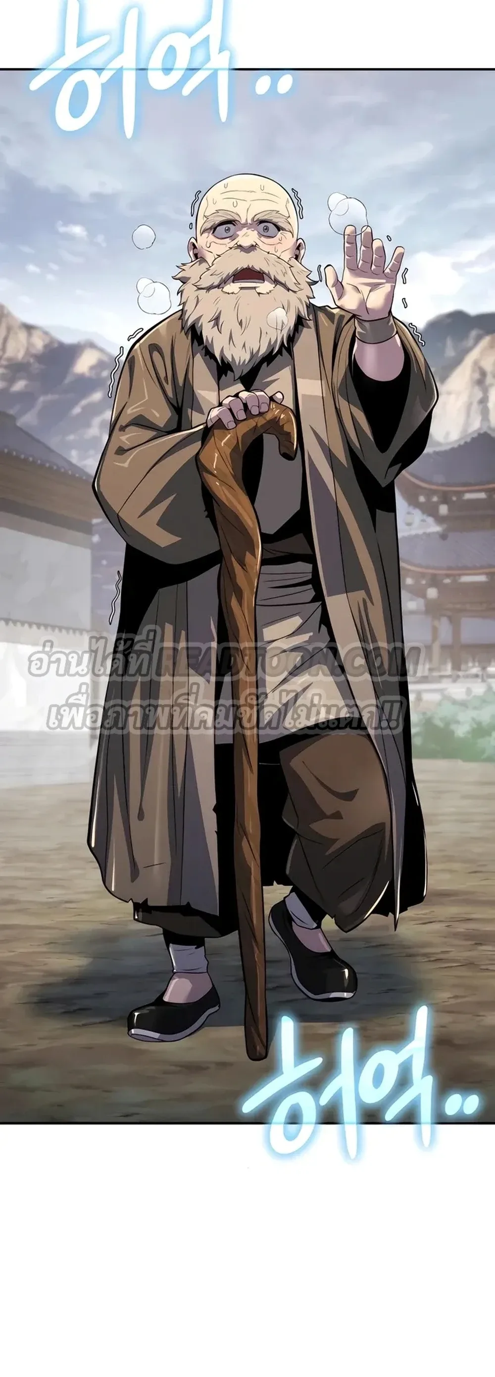 The Poison Master of Sacheon Tang Clan สารานุกรมสัตว์พิษของสตรีมเมอร์ผู้เกิดใหม่ในต่างโลก ตอนที่ 39 หน้า 41
