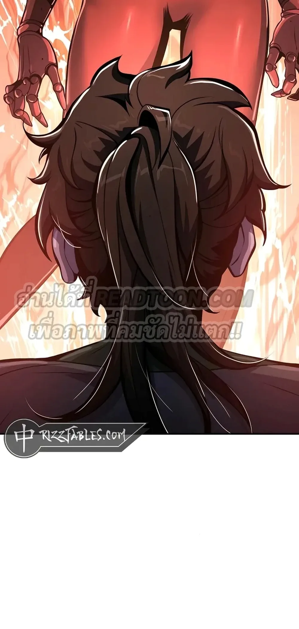 The Poison Master of Sacheon Tang Clan สารานุกรมสัตว์พิษของสตรีมเมอร์ผู้เกิดใหม่ในต่างโลก ตอนที่ 39 หน้า 82