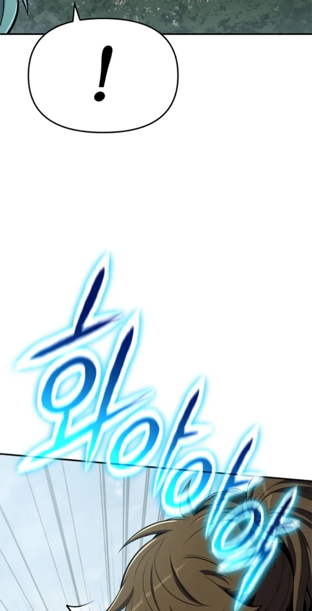 The Poison Master of Sacheon Tang Clan สารานุกรมสัตว์พิษของสตรีมเมอร์ผู้เกิดใหม่ในต่างโลก ตอนที่ 58 หน้า 20