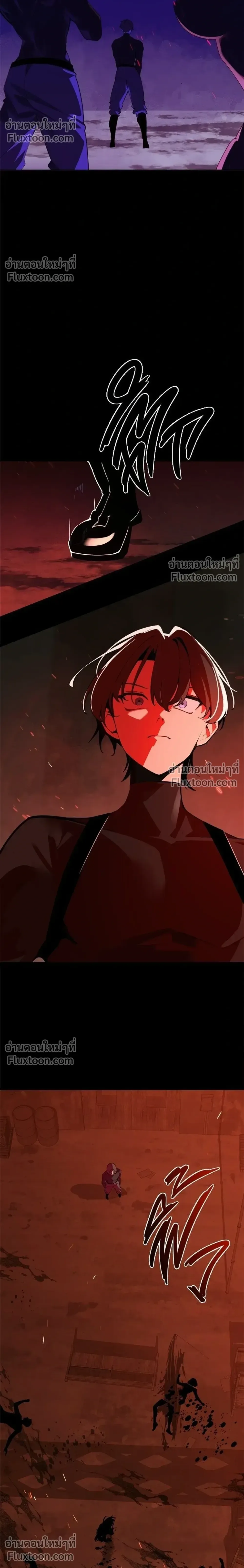 The Postman Walking Through the Apocalypse บุรุษไปรษณีย์ผู้ย่างกรายผ่านวันสิ้นโลก ตอนที่ 10 หน้า 10